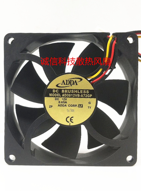 原装ADDA 8025 12V 0.65A AD0812VB-A72GP 双滚珠 大风量散热风扇
