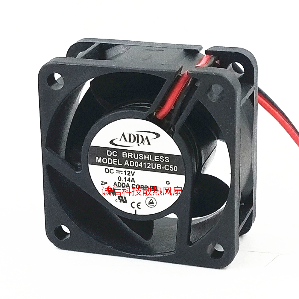 ADDA AD0412UB-C50 DC12V 0.14A 4020监控录像机散热风扇40*40*20