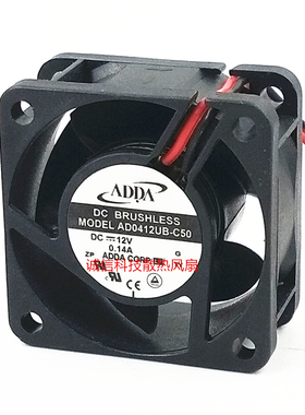 ADDA AD0412UB-C50 DC12V 0.14A 4020监控录像机散热风扇40*40*20