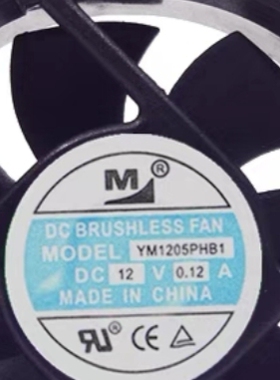 YM1205PHB1 M一盟 5015 DC12V 0.12A 5CM 充电器 静音散热风扇