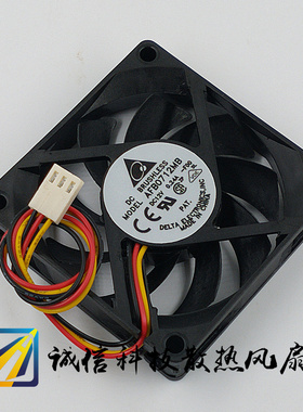 全新台达 AFB0712MB 7015 7cm 12V 0.24A CPU散热风扇 70*70*15MM