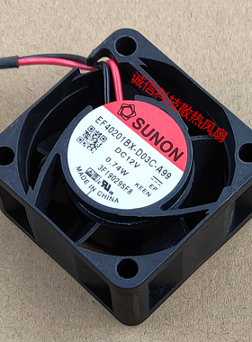 全新SUNON 4cm 4020 EF40201BX-D03C-A99交换机静音风扇12V 0.74W