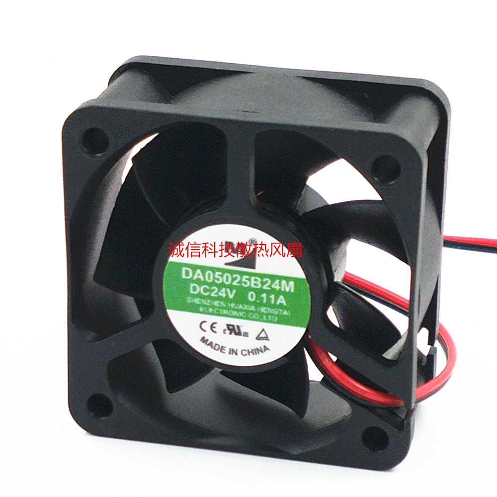 全新 DA05025B24HA/M 24V 0.17A 5025变频器风扇DA05025B12HA