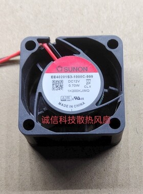 EE40201S3-1000C-999 台湾建准风扇40*40*20mm DC 12V 0.70W 4020