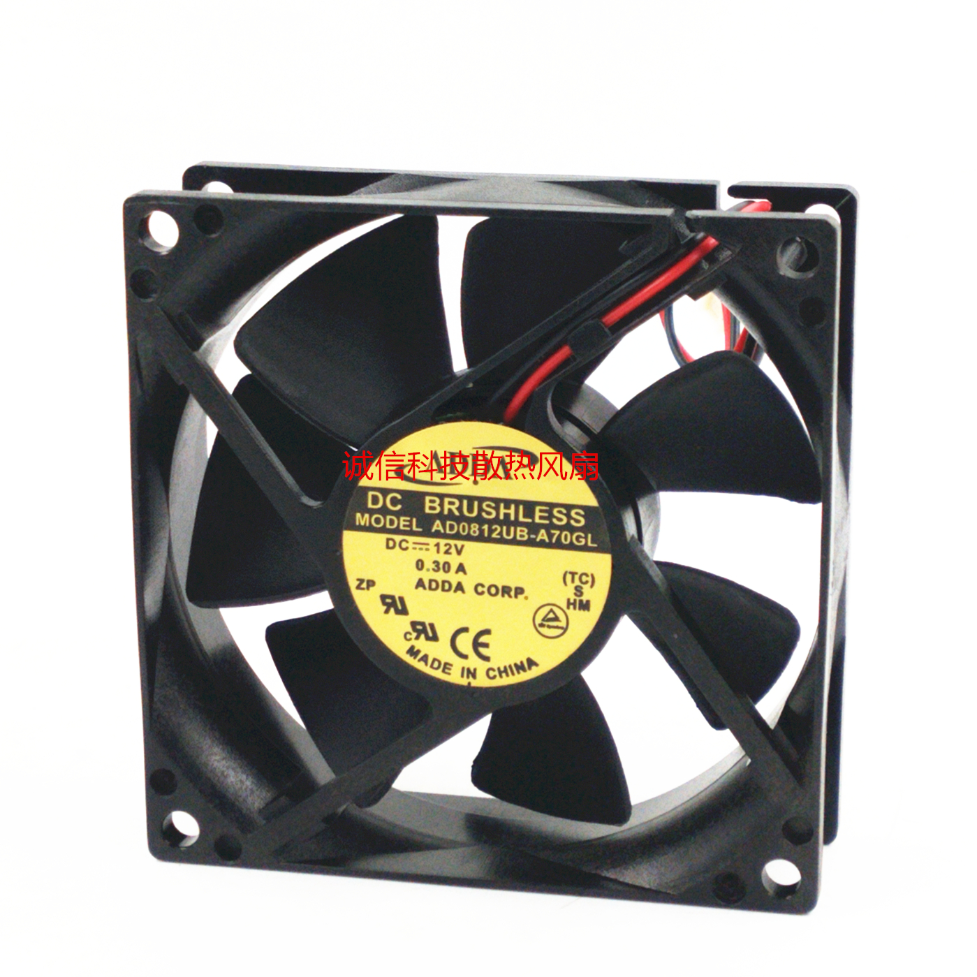 全新ADDA 8025 12V 0.30A 2线 机箱/电源散热风扇 AD0812UB-A70GL