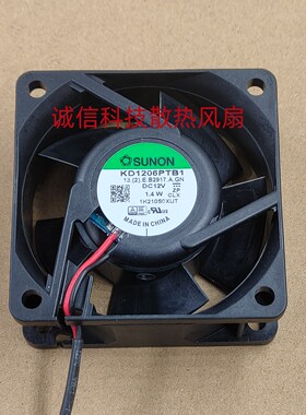 KD1206PTB1 建准SUNON轴流风机 6025滚珠风扇 12V 1.4W 6厘米大风