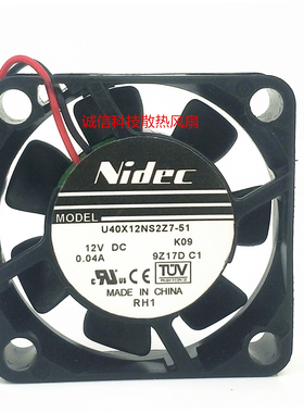 原装Nidec U40X12NS2Z7-51 4010 4CM 12V 0.04A 2线 静音散热风扇