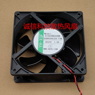 原装YH-XQF X12038D24UB DC24V 1A 大风量变频器散热风扇12CM