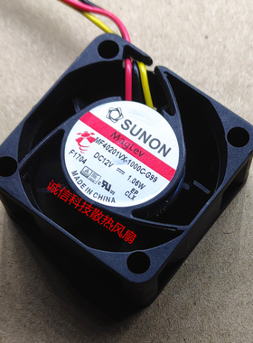 SUNON建准 MF40201VX-1000C-G99 4020 12V 1.06W散热风扇40*40*20