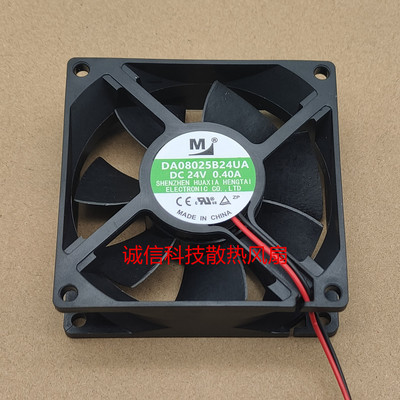 一盟80258cm12v24v散热风扇