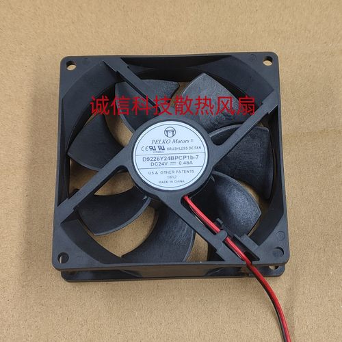 频器风扇24VD9226Y24BPCP1b-7