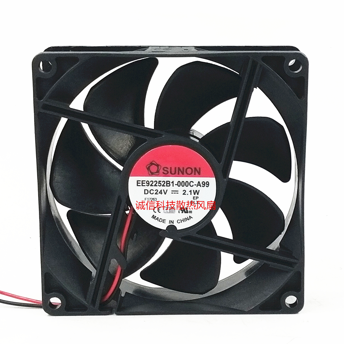EE92252B1-000C-A99散热风扇