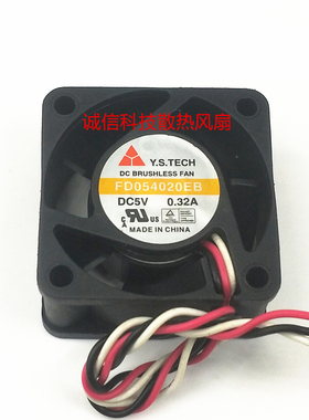 全新 元山 FD054020EB 4020 4CM厘米 5V 大风量 双滚珠散热风扇