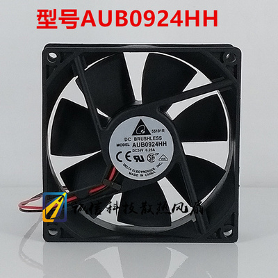 全新原装台达AUB0924HH 9025 24V 0.25A 调速装置变频器风扇