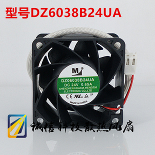 6038 DZ06038B24UA 厘米 6cm 直流排气高转速散热风扇 24V0.65A