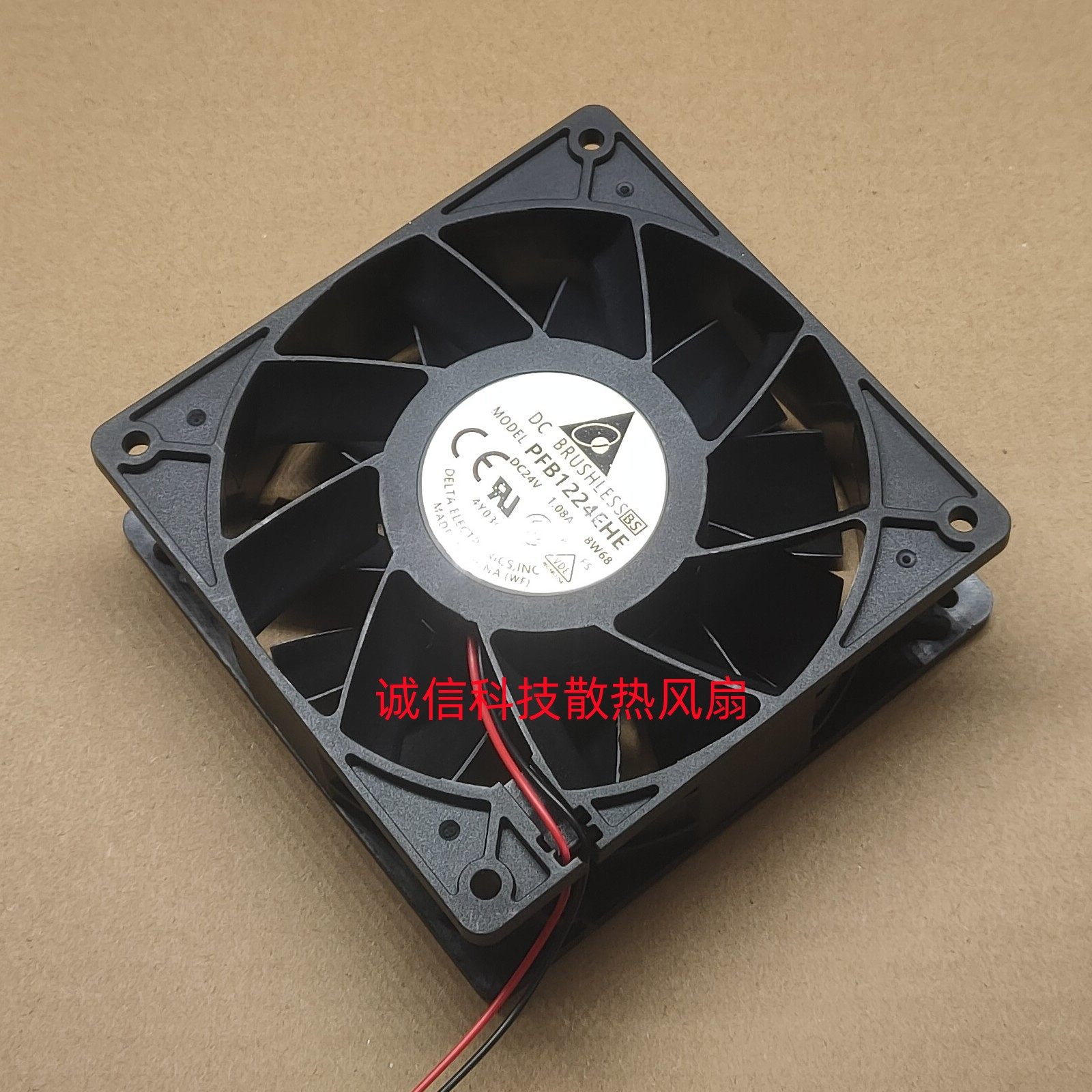 PFB1224EHE/UHE 台达 12038 24V 2.40A 12CM 大风量超暴力变频器