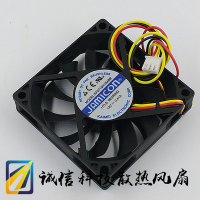 12V全新山特UPS专用 散热风扇KF0715H1SABR 7cm C1K C2K C3K 0.41