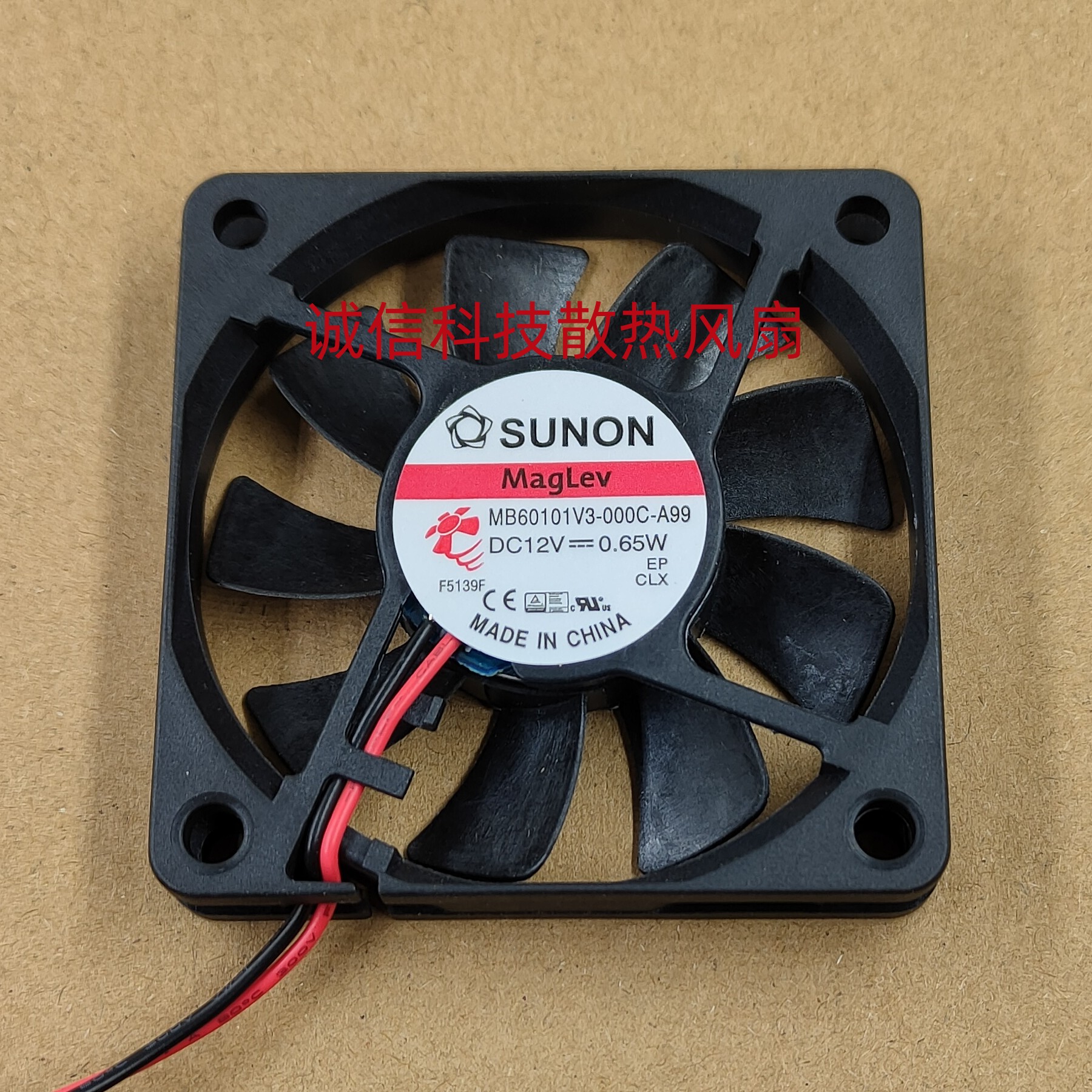 建准6010MB60101V3-000C-A99