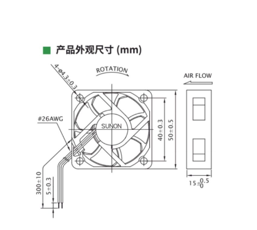 原装MF50152V1-1000C-A99 G99 F99建准SUNON 散机扇5CM 24V 1.08W