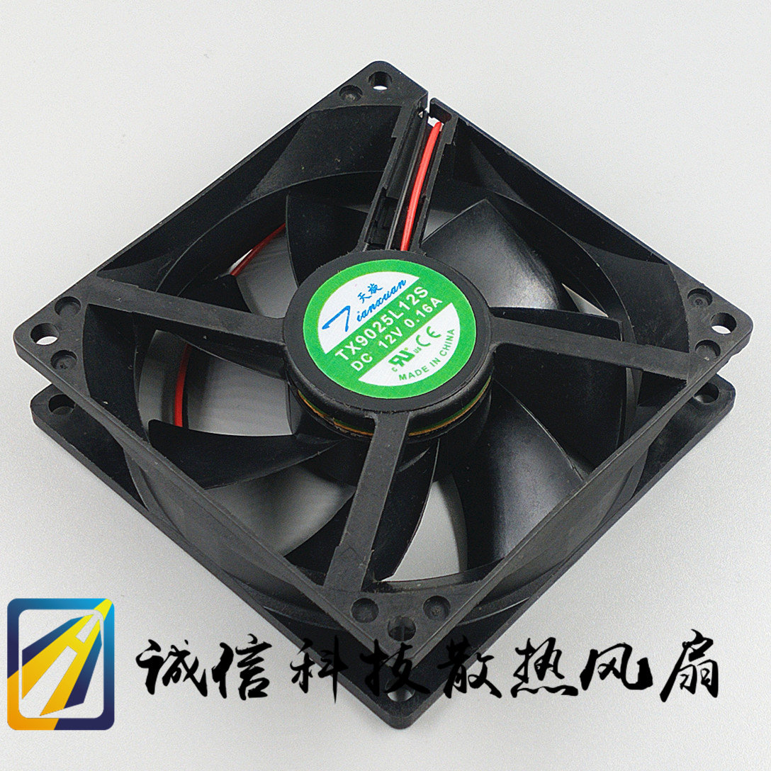 超耐用 天旋TX9025L12S 12V 0.16A 9CM 9025 散热风扇 9厘米 静音