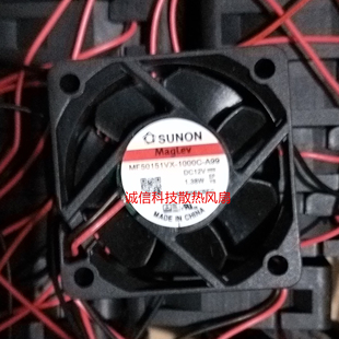 1000C SUNON建准5015散热风扇12V风机MF50151V1 1VX 1V3 A99 1V2
