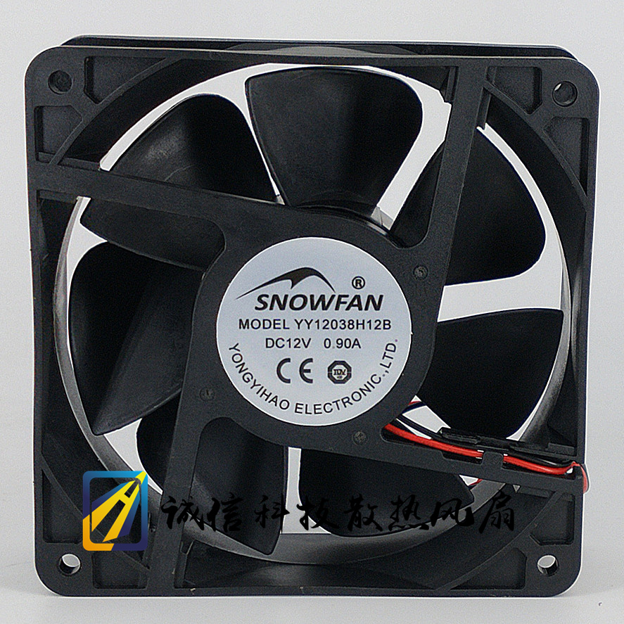 原装 SNOWFAN12038 YY12038H12B DC12V 0.90A 12CM变频器散热风扇