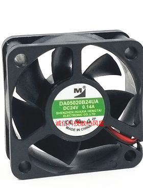 全新 5020 24V 0.14A DA05020B24UA/HA 0.12A 变频器机箱散热风扇