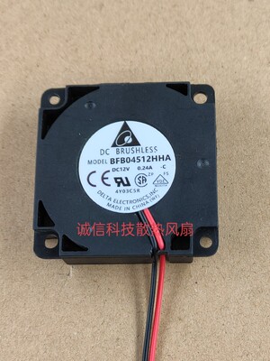 全新DELTA台达BFB04512HHA 12V 0.26A 涡轮鼓风机 打印机风扇4510