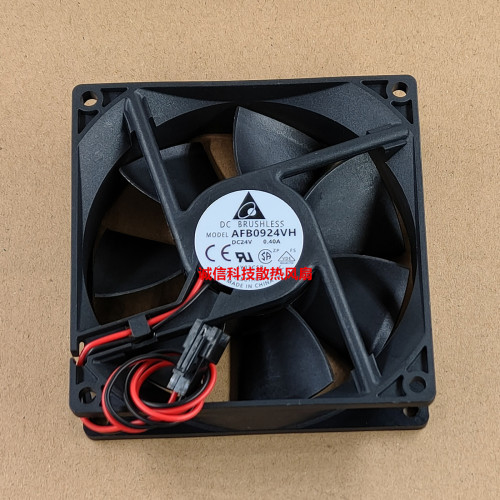 全新台达风机AFB0924VH/HH/SH-A 9CM/厘米24V9025变频器散热风扇0