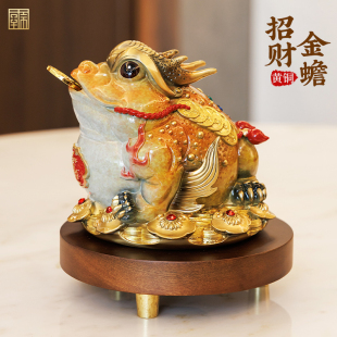 黄铜金蝉蟾蜍聚财金蟾招财铜摆件办公桌办公室吧台前台开业礼物品