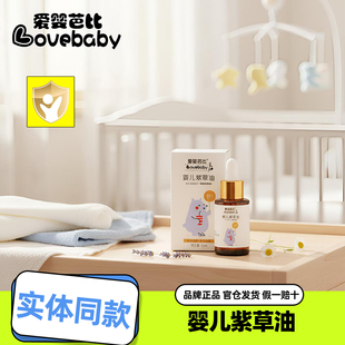 正品爱婴芭比婴儿紫草油宝新生宝专用红屁股淹脖子屁屁PP护臀油膏