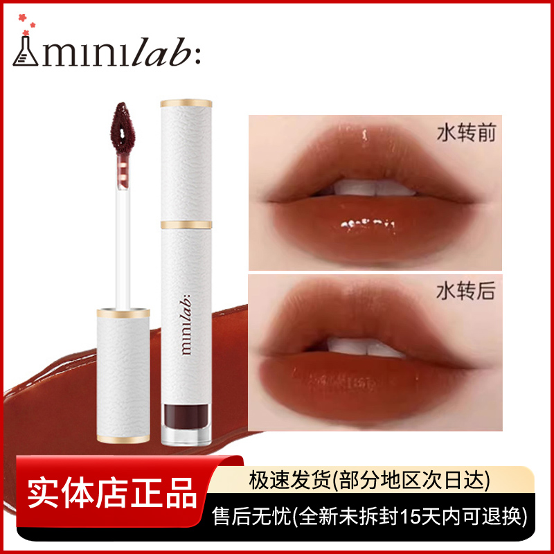 口红柔雾不掉色不沾杯minilab