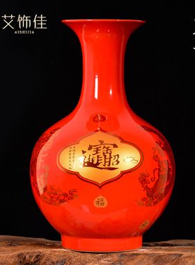景德镇陶瓷器花瓶摆件中国红色插花中式家居客厅装饰工艺品瓷瓶大