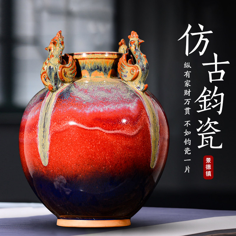 景德镇陶瓷器仿古钧瓷四凤尊窑变花瓶客厅中式家居装饰工艺品摆件