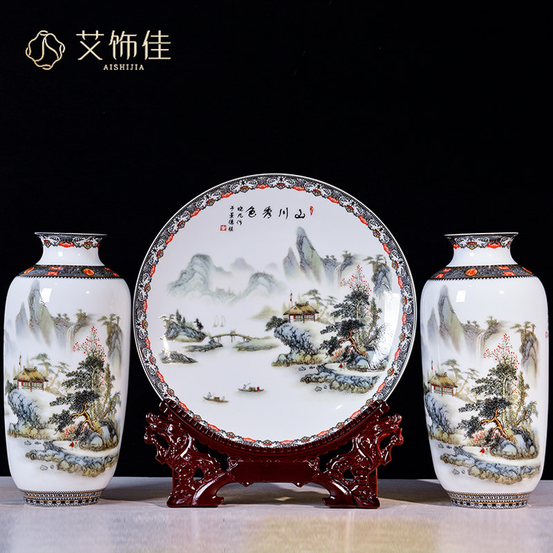 景德镇陶瓷器山水花瓶中式摆件插花三件套客厅家居电视酒柜装饰品