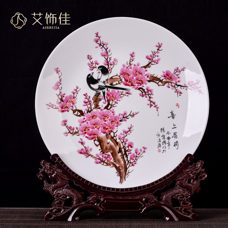景德镇陶瓷粉彩瓷盘手绘装饰盘子家居客厅新中式摆件博古架装饰品