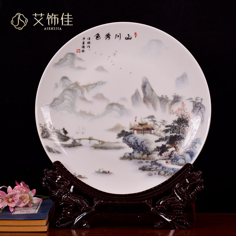 景德镇陶瓷山水画瓷盘坐盘新中式客厅玄关酒柜装饰盘子摆件工艺品
