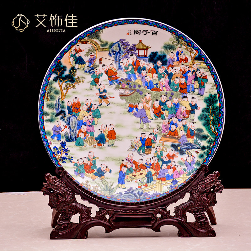 景德镇陶瓷粉彩大号百子图装饰盘瓷盘新中式盘子客厅玄关酒柜摆件