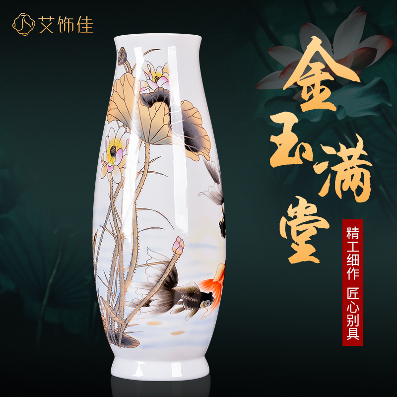 景德镇陶瓷粉彩金玉满堂插花摆件花瓶客厅电视柜玄关新中式装饰品
