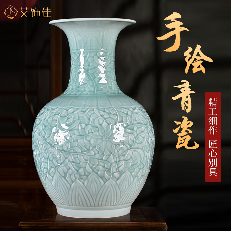 景德镇陶瓷器大号手绘青瓷缠枝莲花瓶新中式客厅电视柜办公室摆件