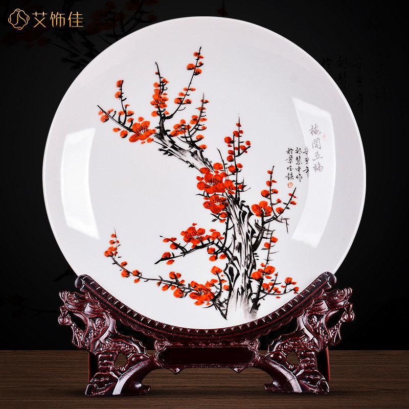 景德镇陶瓷手绘盘子梅兰竹菊中式家居客厅书房博古架装饰摆饰收藏