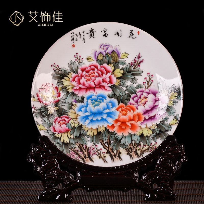 景德镇陶瓷器装饰盘花开富贵盘子新中式家居瓷盘客厅电视酒柜摆件