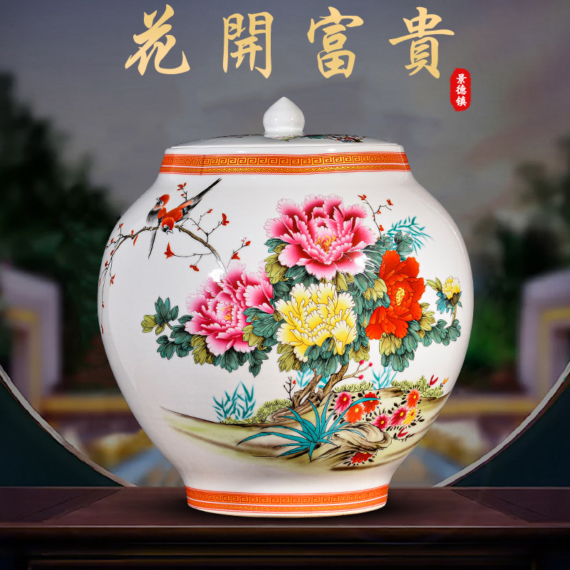 景德镇陶瓷花开富贵花瓶摆件家居饰品新中式客厅电视柜工艺储物罐