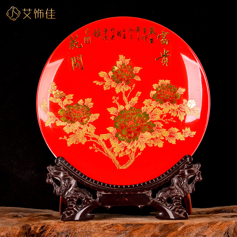景德镇陶瓷器红色牡丹坐盘摆盘家居客厅玄关电视柜装饰品喜庆摆件