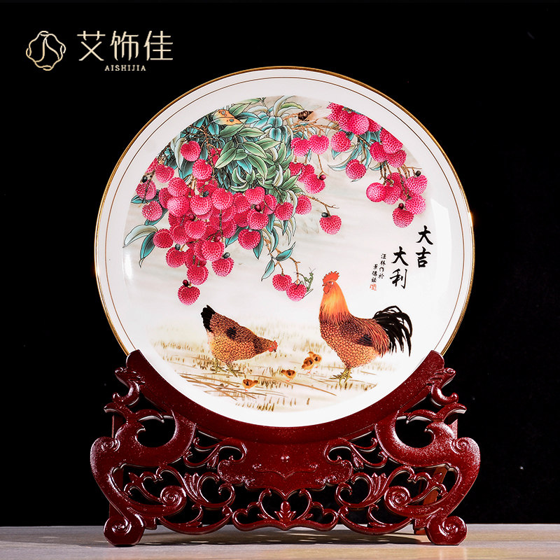 景德镇陶瓷器粉彩骨瓷装饰盘新中式看盘坐盘客厅电视柜工艺品摆件