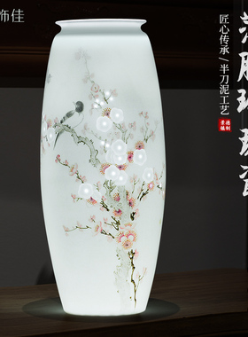 景德镇陶瓷花瓶手绘半刀泥薄胎粉彩插花家居客厅博古架装饰品摆件