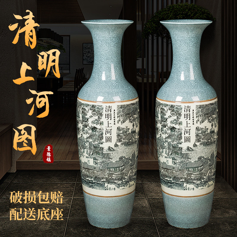 景德镇陶瓷彷古裂纹特大号花瓶摆件新中式客厅落地电视柜酒店开业