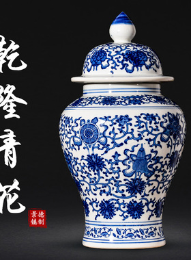 景德镇陶瓷器中式仿古青花将军罐带盖茶叶罐储物罐家居装饰品摆件