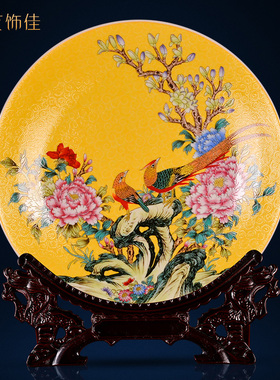 景德镇陶瓷珐琅彩扒花牡丹花鸟装饰瓷盘新中式客厅博古架工艺摆件
