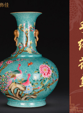 艾饰佳景德镇陶瓷花瓶手绘珐琅彩插花收藏客厅书房博古架装饰摆件